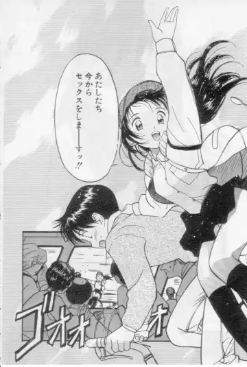 [Tanaka Yutaka] Virgin Night 2 Fhentai - Page 90