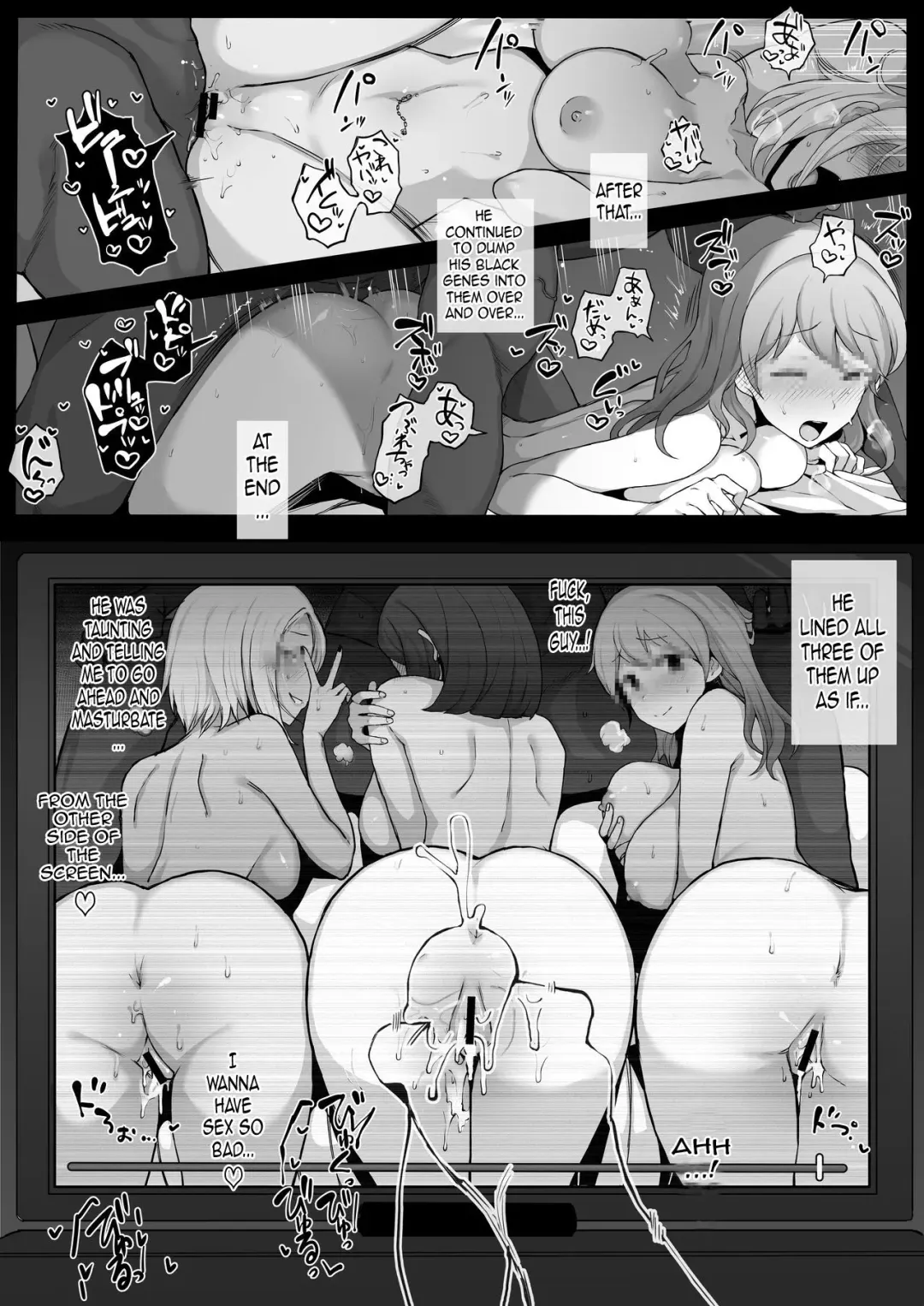 [Terasu Mc] Kurojin Tenkousei ni NTRru (4) Kuroi DVD Fhentai.net - Page 14