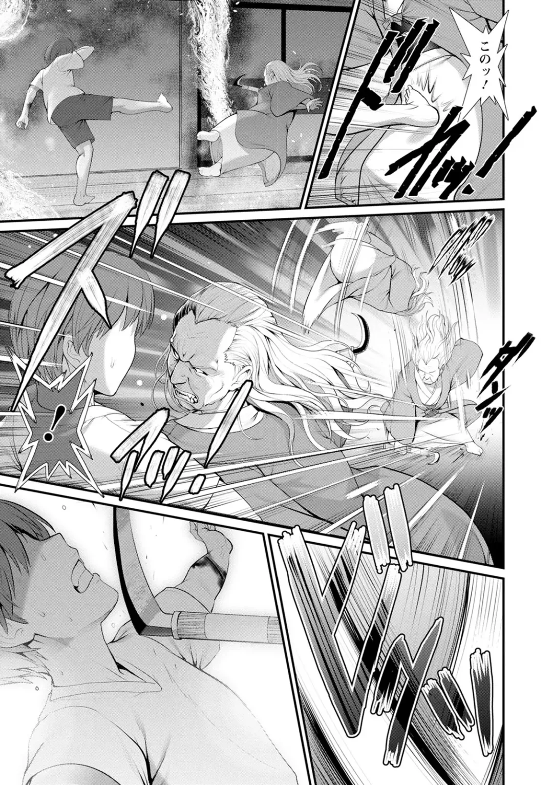 [Saigado] Itoko to Kozukuri Saserarete... Mana-san to Omoya o Hanarete... 2 Fhentai - Page 167