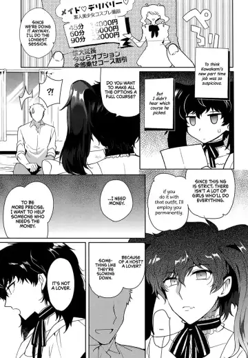[Kasuga - Kirimoto Yuuji] Playing Joker Fhentai - Page 23