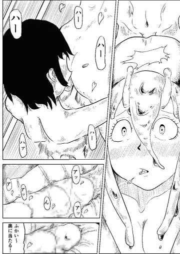 [K] Namekuji no Ongaeshi Fhentai - Page 30