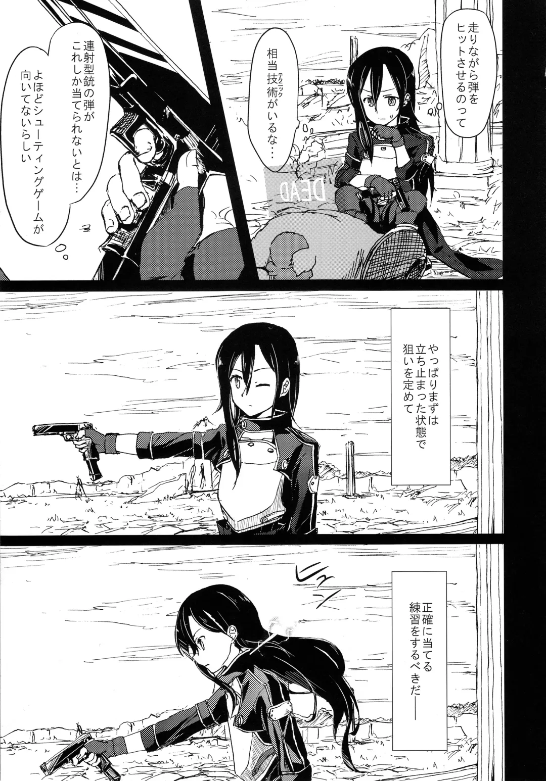 NO ESCAPE Fhentai - Page 4