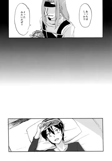 NO ESCAPE Fhentai - Page 23