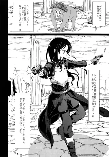 NO ESCAPE Fhentai - Page 3