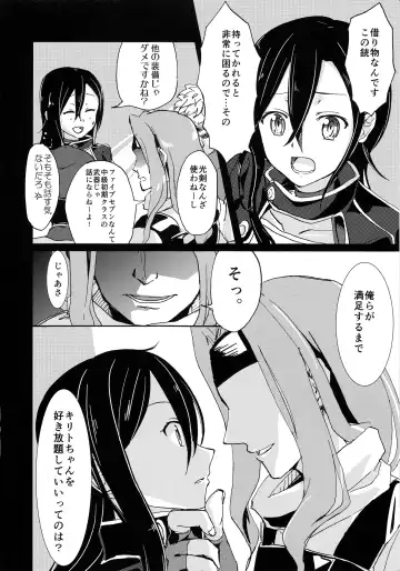 NO ESCAPE Fhentai - Page 9