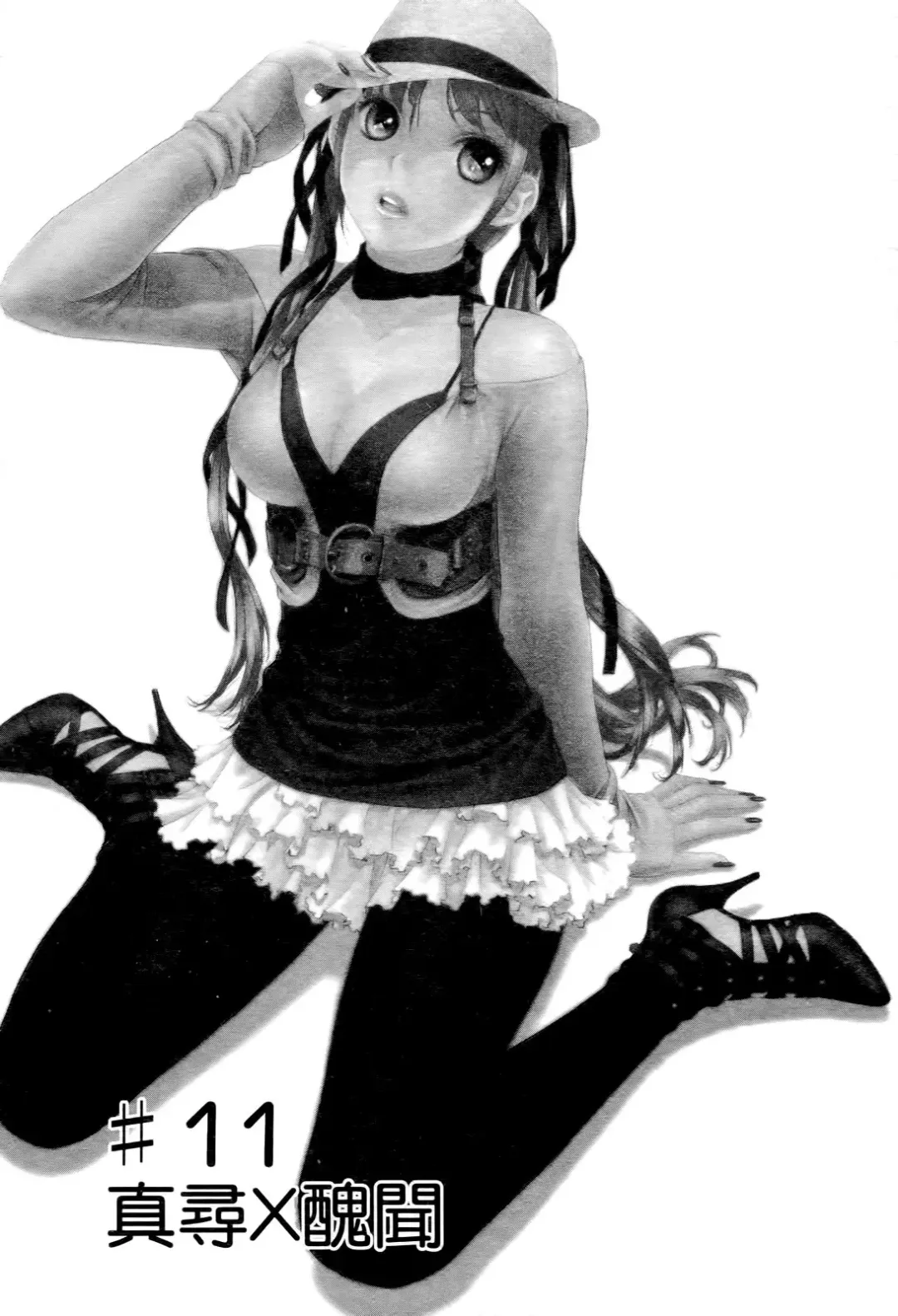 [Yui Toshiki] My doll house 2 | 甜蜜寶貝屋 2 Fhentai - Page 40