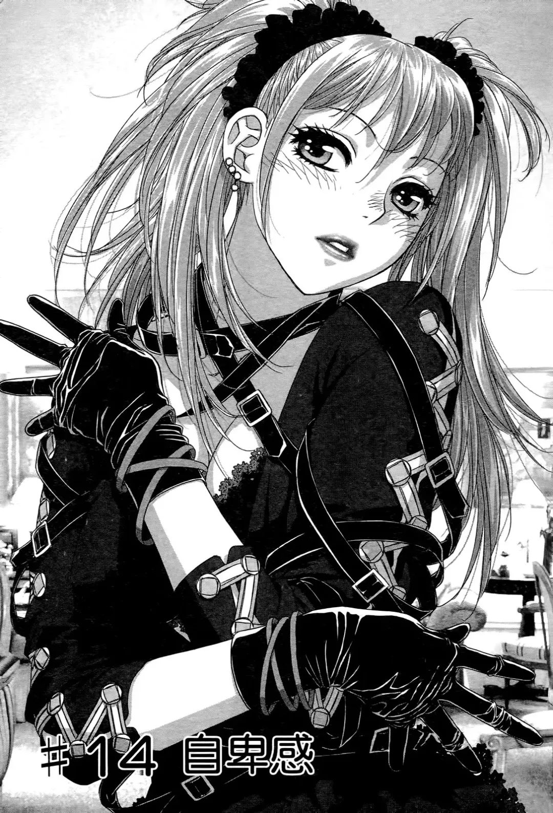 [Yui Toshiki] My doll house 2 | 甜蜜寶貝屋 2 Fhentai - Page 93