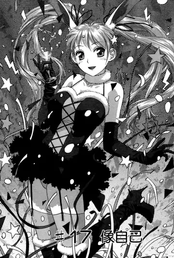 [Yui Toshiki] My doll house 2 | 甜蜜寶貝屋 2 Fhentai - Page 141