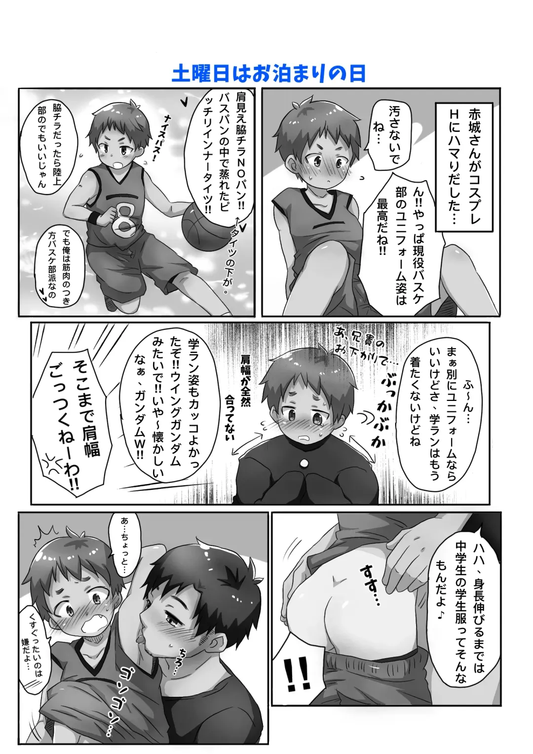 30-dai Dokushin Otoko to Tonari no Shounen Fhentai.net - Page 18