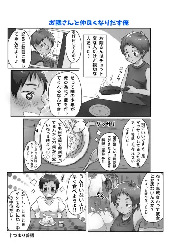 30-dai Dokushin Otoko to Tonari no Shounen Fhentai.net - Page 5