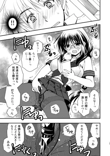 [Ryuga Syo] Toshoshitsu no Kanojo Fhentai - Page 13
