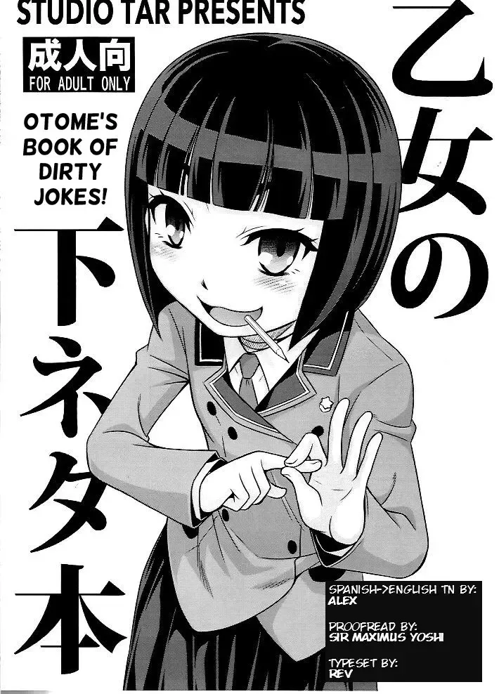 [Kyouichirou] Otome no Shimoneta Hon | Otome's Book of Dirty Jokes! Fhentai.net - Page 1