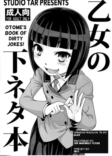 [Kyouichirou] Otome no Shimoneta Hon | Otome's Book of Dirty Jokes! - Fhentai.net