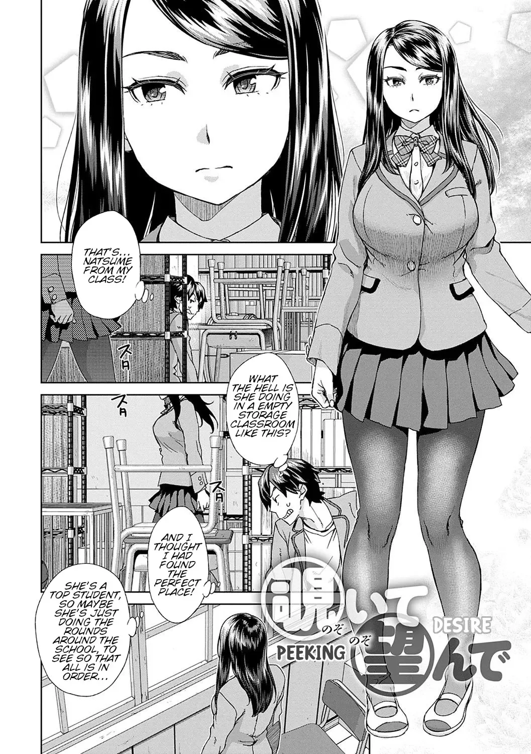 [Koharu Nanakusa] Nozoite Nozonde | Peeking Desire Fhentai.net - Page 2