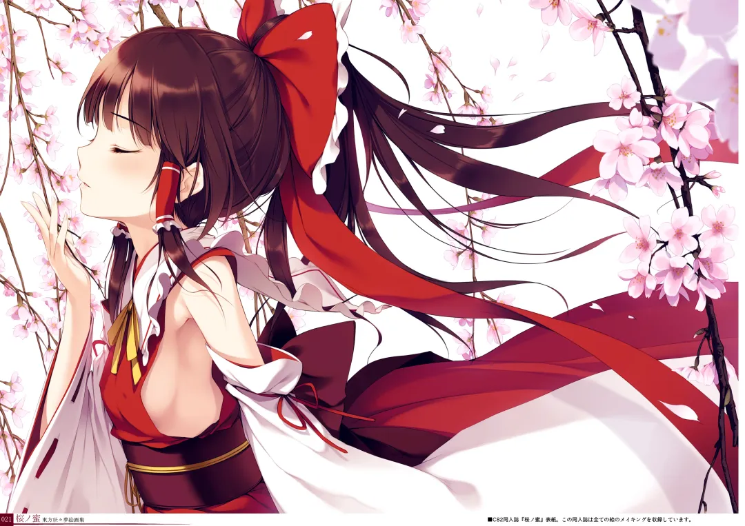 [Ke-ta] Kougyoku -Ruby- Fhentai - Page 21