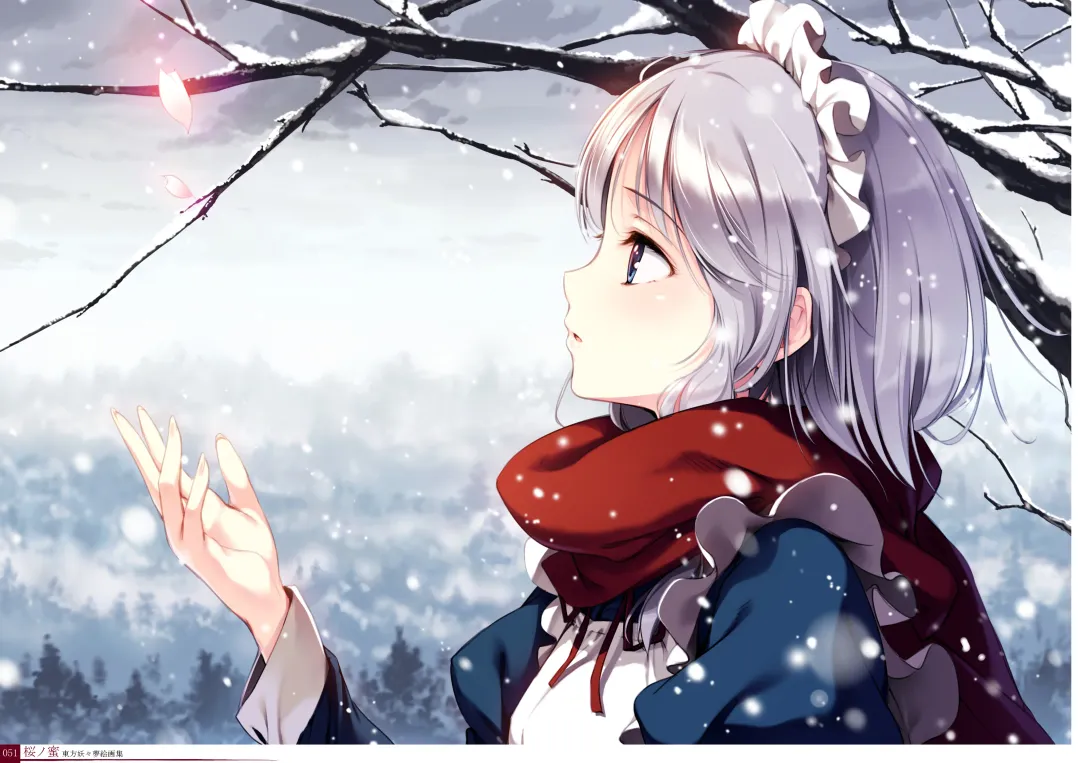 [Ke-ta] Kougyoku -Ruby- Fhentai - Page 51