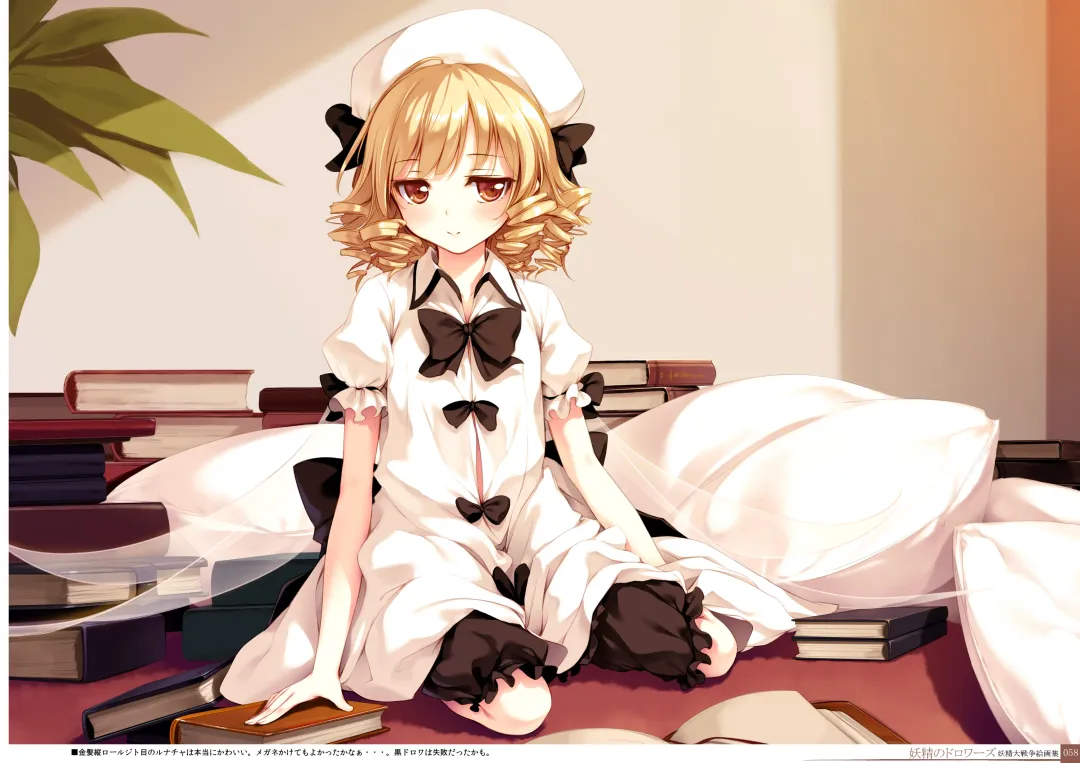 [Ke-ta] Kougyoku -Ruby- Fhentai - Page 58