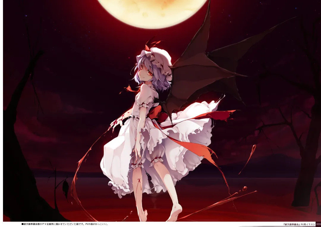 [Ke-ta] Kougyoku -Ruby- Fhentai - Page 8