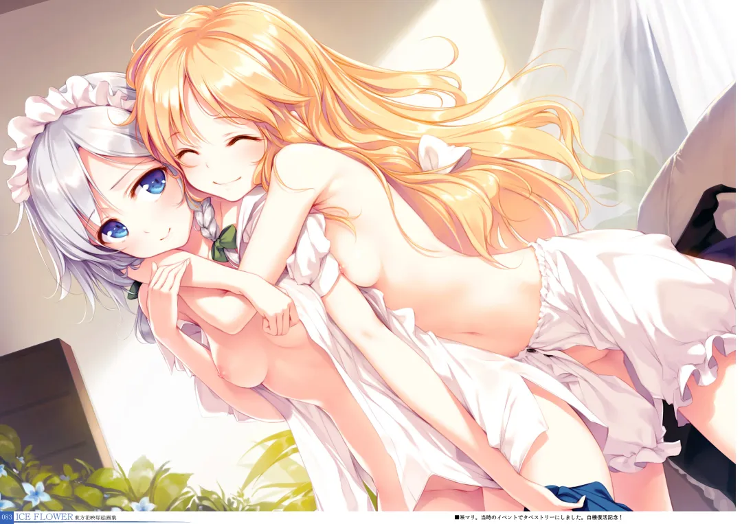 [Ke-ta] Kougyoku -Ruby- Fhentai - Page 81