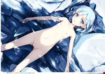 [Ke-ta] Kougyoku -Ruby- Fhentai - Page 12