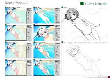 [Ke-ta] Kougyoku -Ruby- Fhentai - Page 34