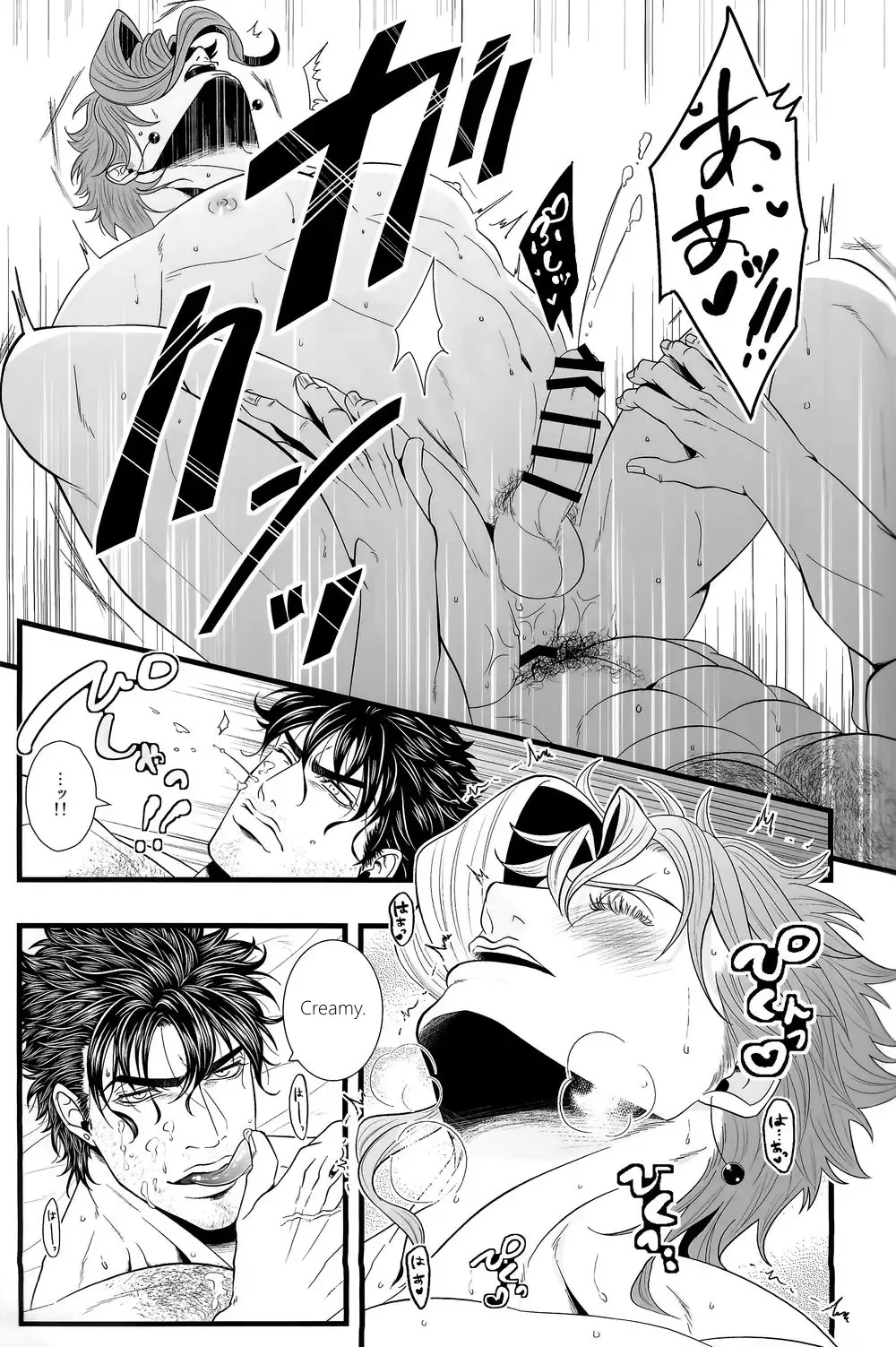 [Shisui] Kekkon Shitemitara Kare ga Taisou Zubora Datta Ken Fhentai.net - Page 24