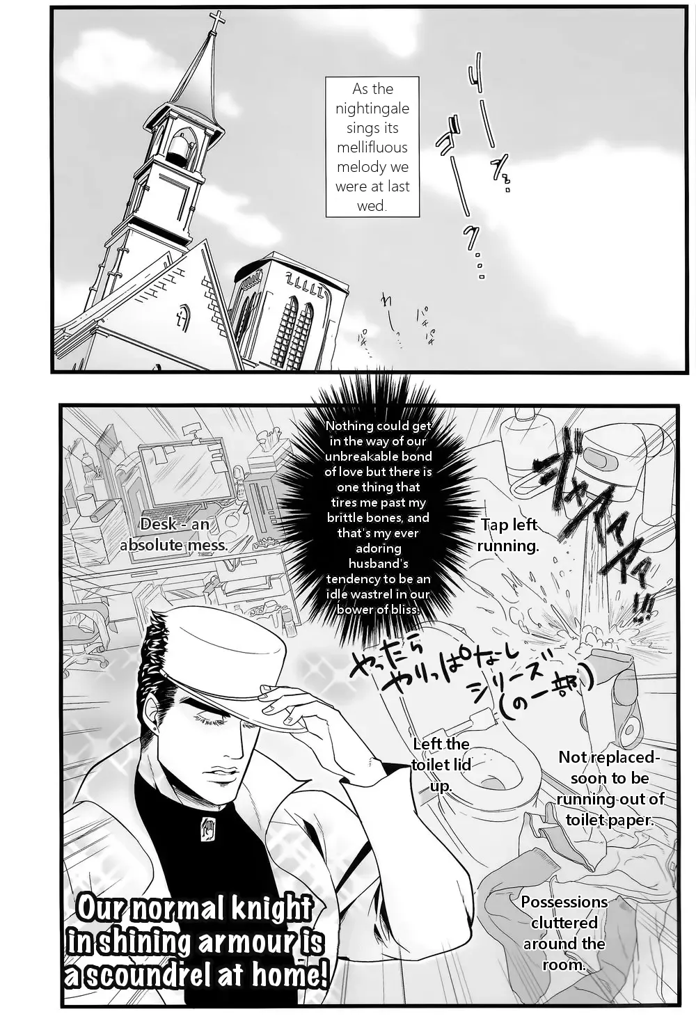 [Shisui] Kekkon Shitemitara Kare ga Taisou Zubora Datta Ken Fhentai.net - Page 3