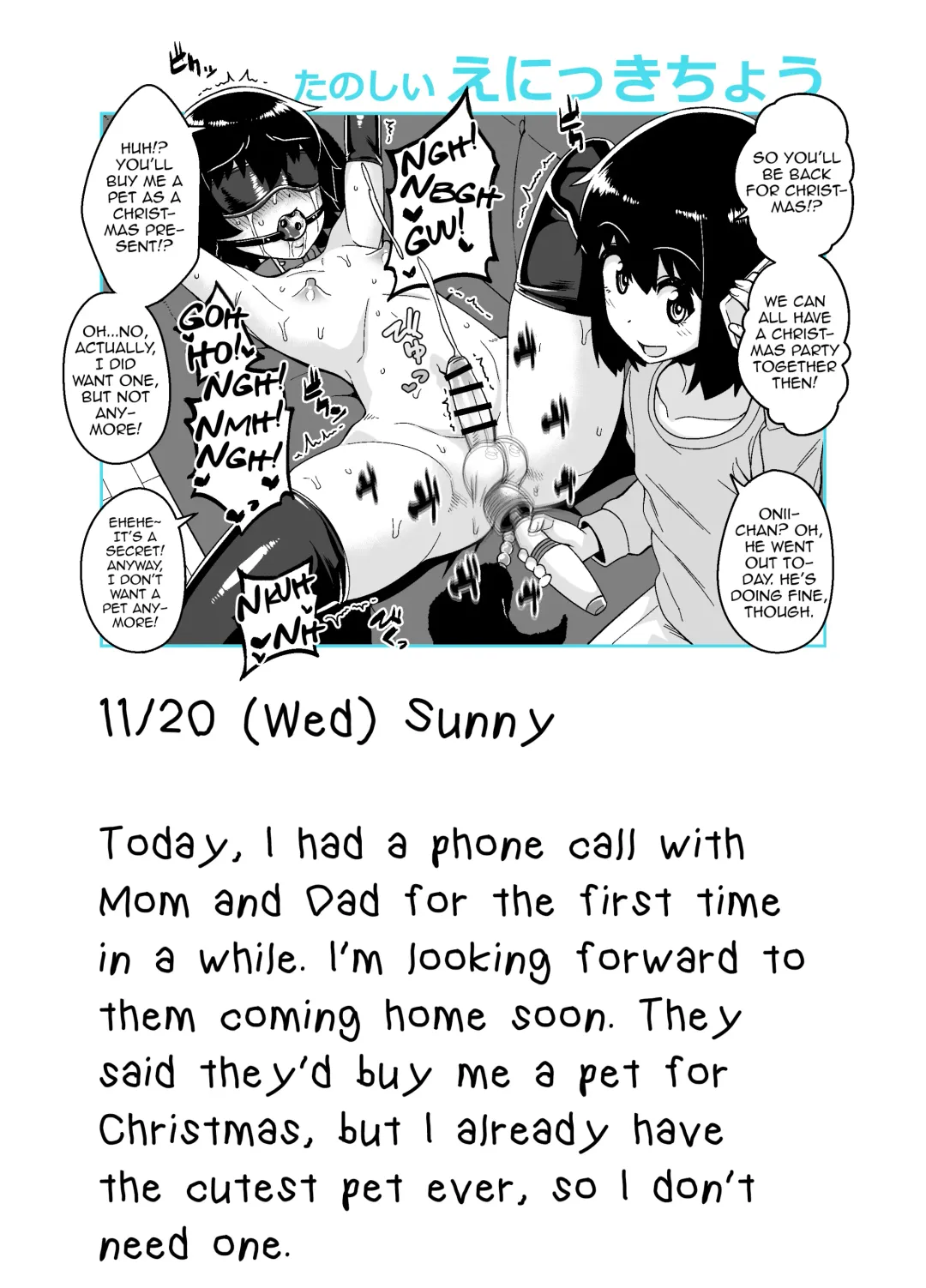 [Shinagawa Mikuzu] Onii-chan Choukyou Nikki Fhentai - Page 19