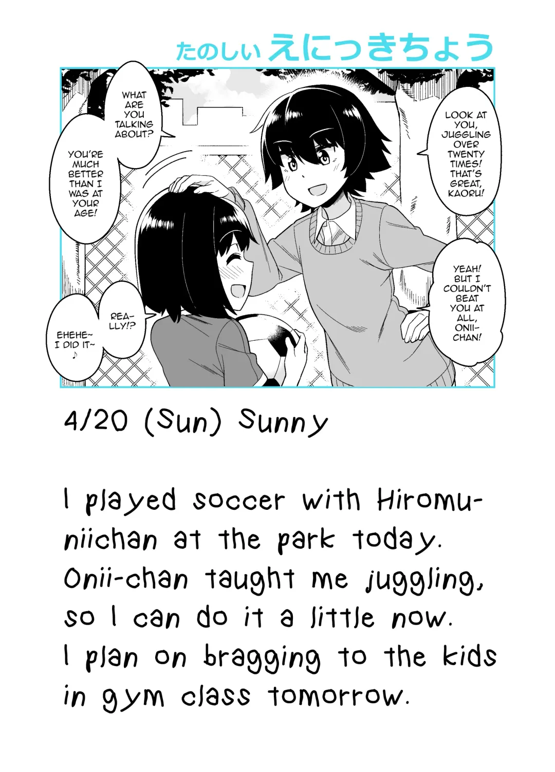 [Shinagawa Mikuzu] Onii-chan Choukyou Nikki Fhentai - Page 2