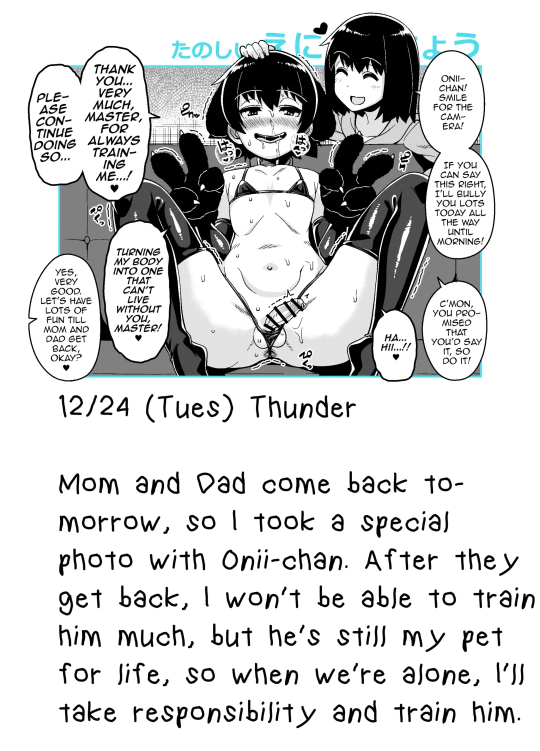 [Shinagawa Mikuzu] Onii-chan Choukyou Nikki Fhentai - Page 21