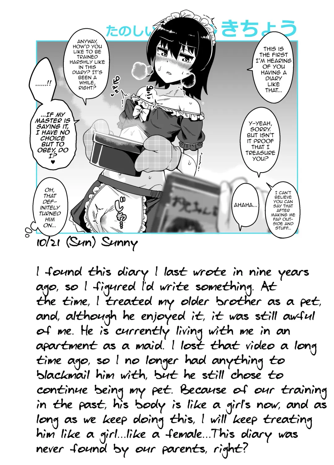 [Shinagawa Mikuzu] Onii-chan Choukyou Nikki Fhentai - Page 25