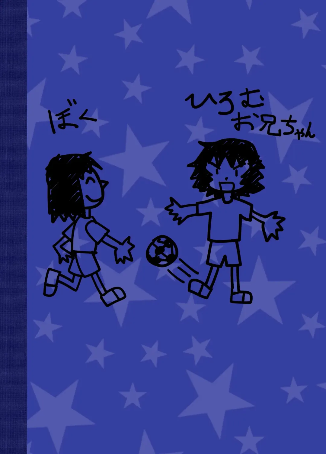 [Shinagawa Mikuzu] Onii-chan Choukyou Nikki Fhentai - Page 26