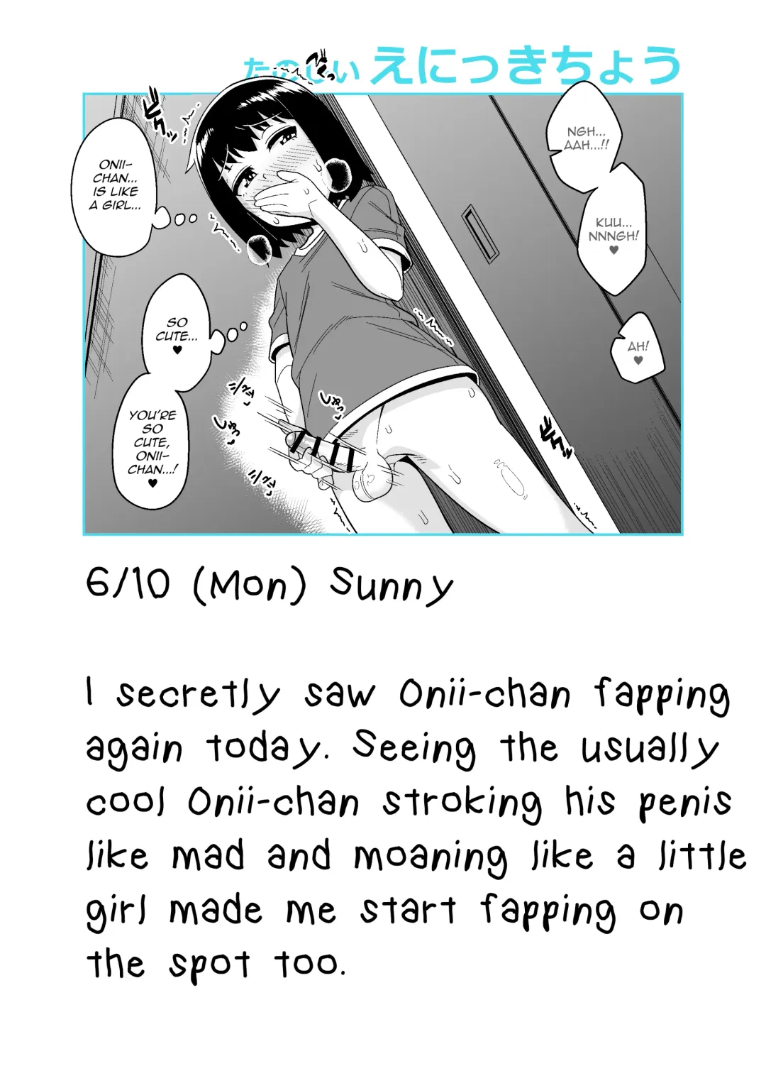 [Shinagawa Mikuzu] Onii-chan Choukyou Nikki Fhentai - Page 6