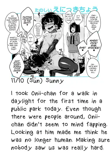 [Shinagawa Mikuzu] Onii-chan Choukyou Nikki Fhentai - Page 18