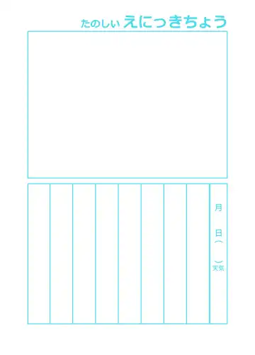 [Shinagawa Mikuzu] Onii-chan Choukyou Nikki Fhentai - Page 23