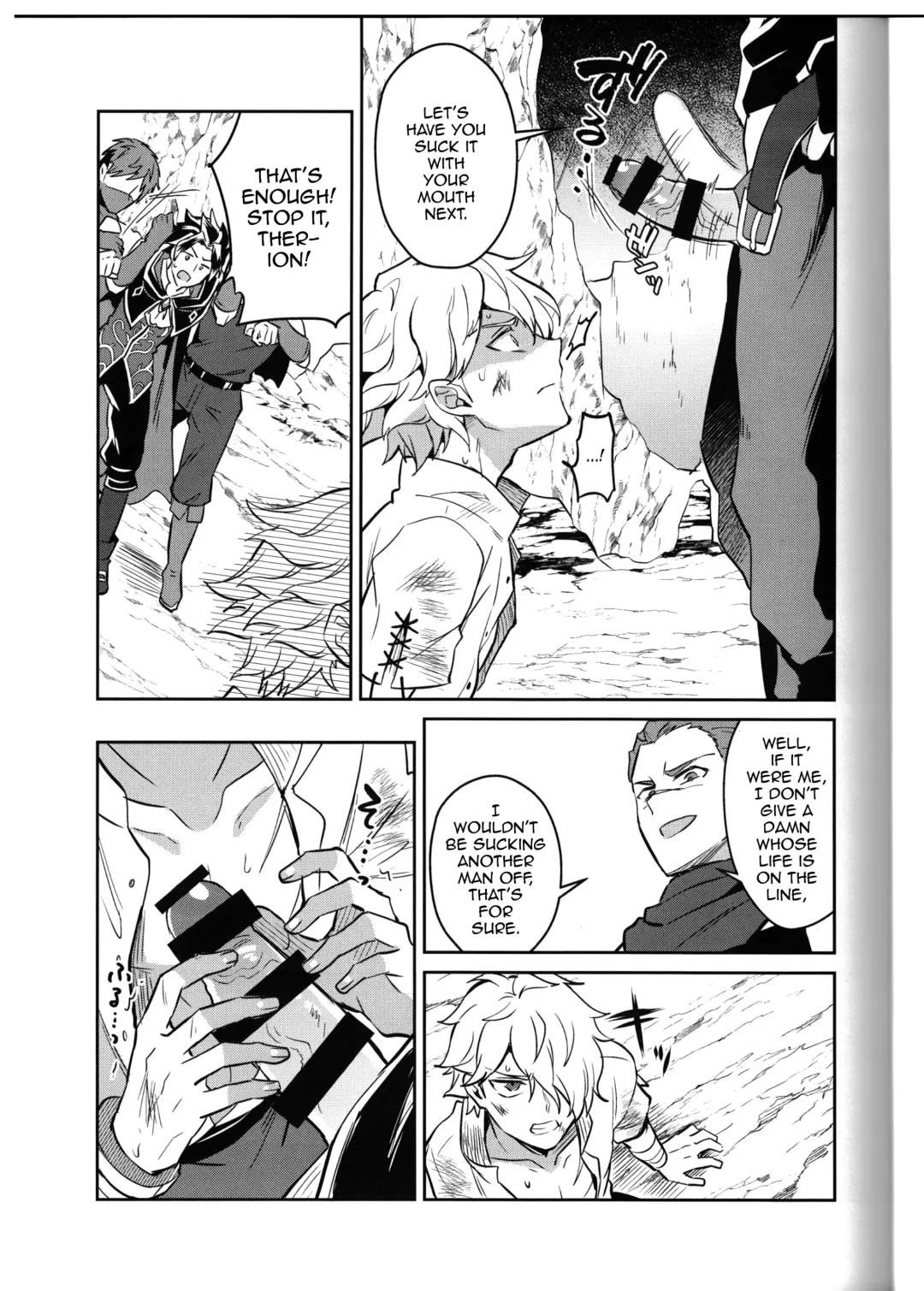 [Erutasuku] Soshite Kajitsu wa Emi Wareru Fhentai.net - Page 21