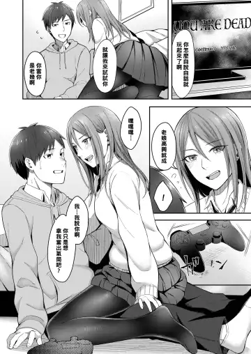 [Inukami Inoji] Koyoi no Tsuki no You ni Fhentai - Page 4