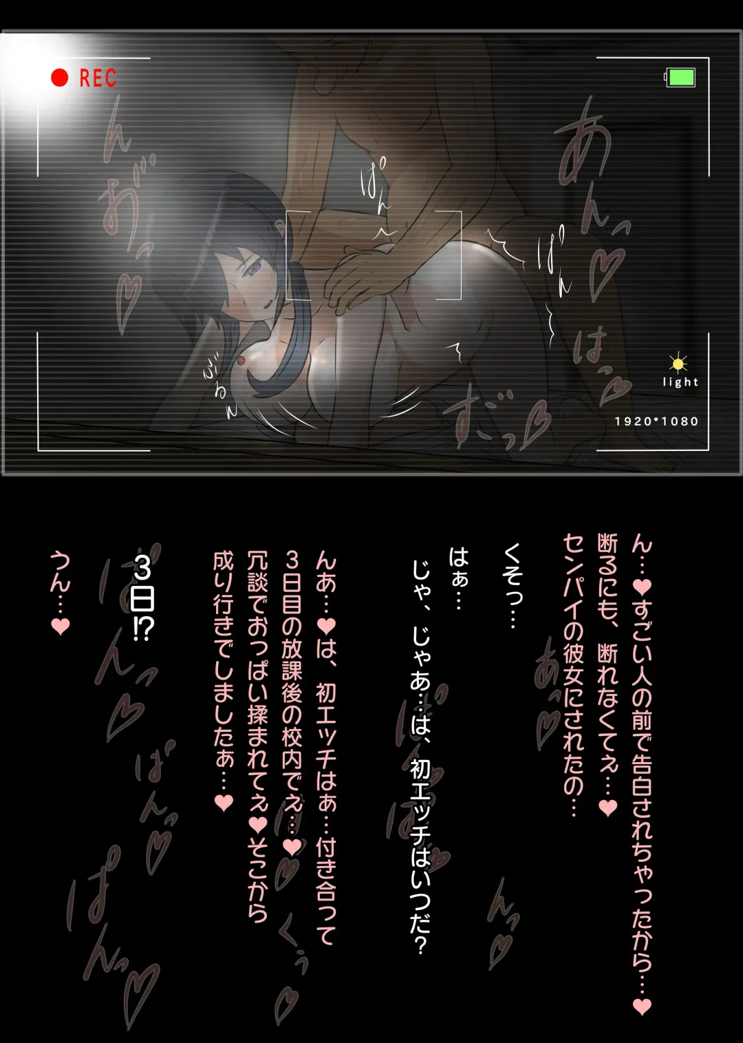 [Sisa] NTR え？おにいちゃんとえっちするの？ Fhentai - Page 56