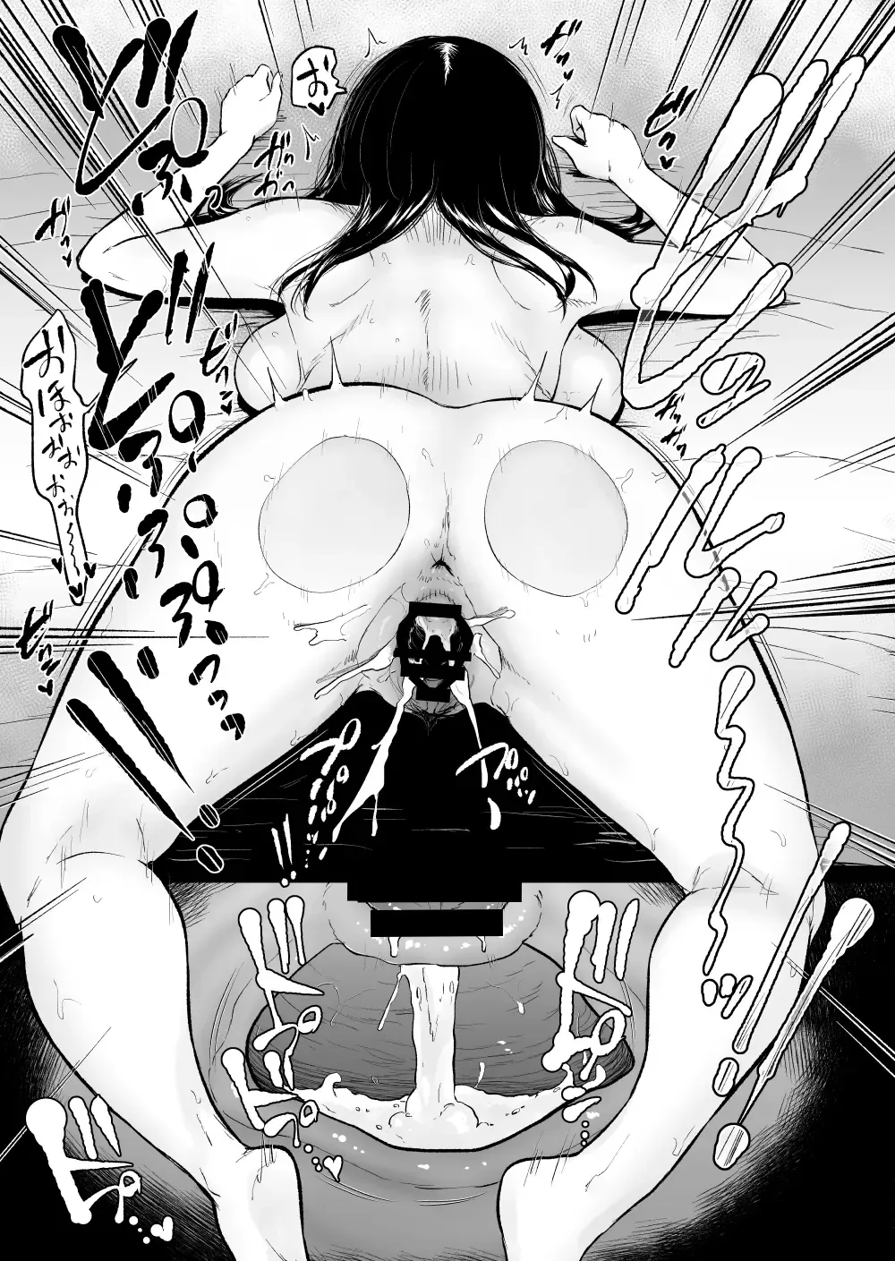 [Bifidus] Stud copulation record with two whip whip daughters who met again in the itokoto country Fhentai - Page 38