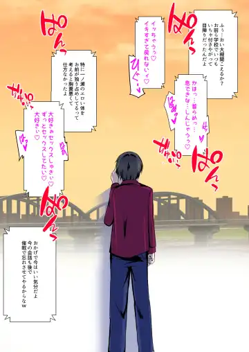 [Kukado Rio - Kuzirazio] Netorareru Onna-tachi Fhentai - Page 119