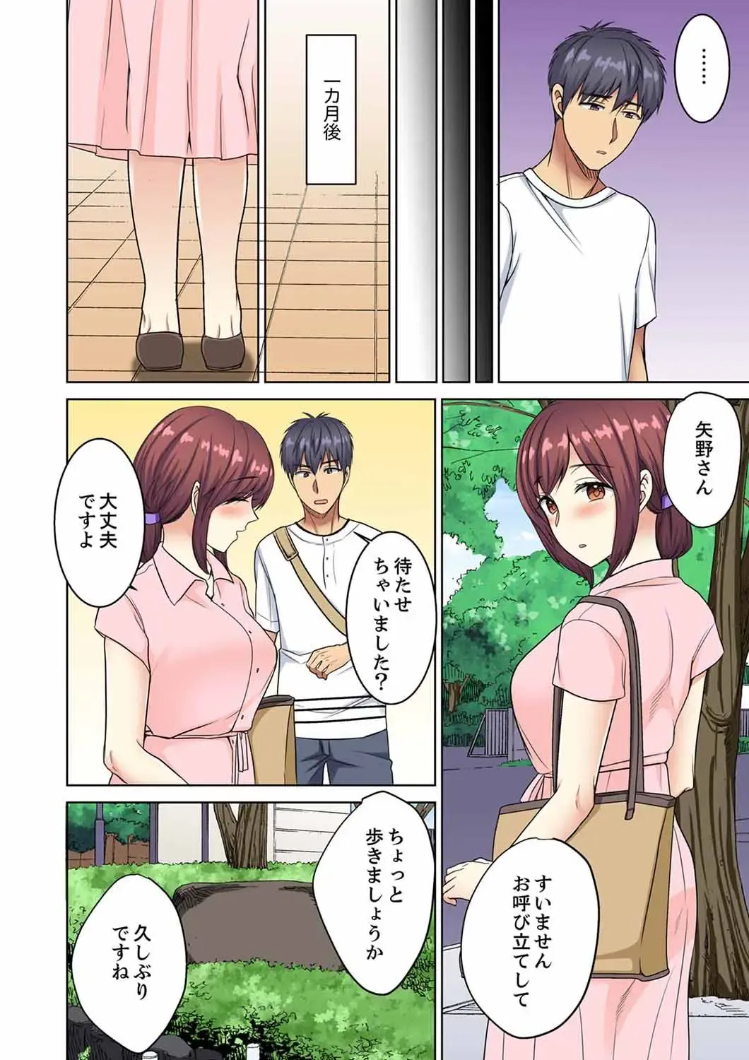 [Minami Chisato] Hotondo Hadaka de… Toshishita Danshi ni Ushirokara!? ~ Oshigotochuu nanoni Haitte kuru-… Fhentai.net - Page 166