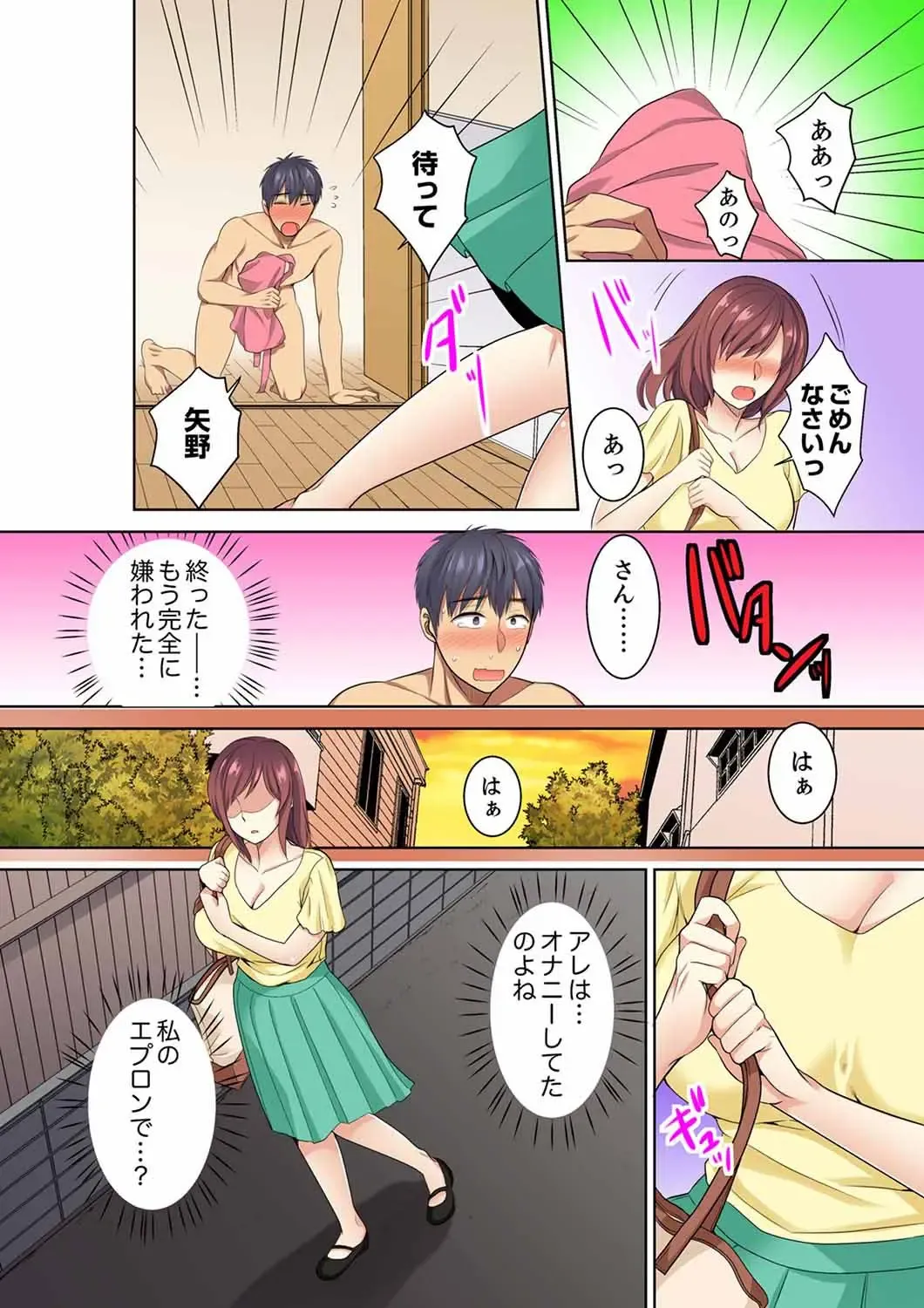 [Minami Chisato] Hotondo Hadaka de… Toshishita Danshi ni Ushirokara!? ~ Oshigotochuu nanoni Haitte kuru-… Fhentai.net - Page 60