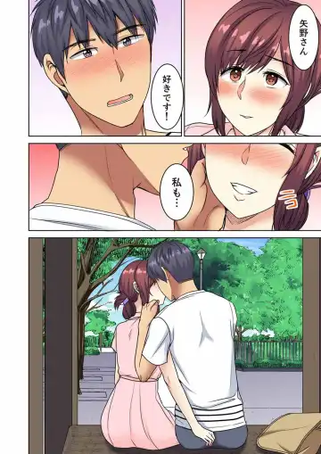 [Minami Chisato] Hotondo Hadaka de… Toshishita Danshi ni Ushirokara!? ~ Oshigotochuu nanoni Haitte kuru-… Fhentai.net - Page 170