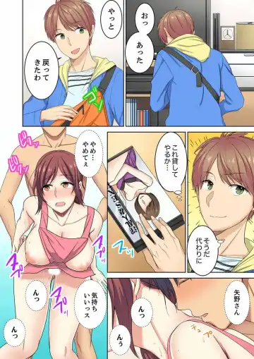 [Minami Chisato] Hotondo Hadaka de… Toshishita Danshi ni Ushirokara!? ~ Oshigotochuu nanoni Haitte kuru-… Fhentai.net - Page 23