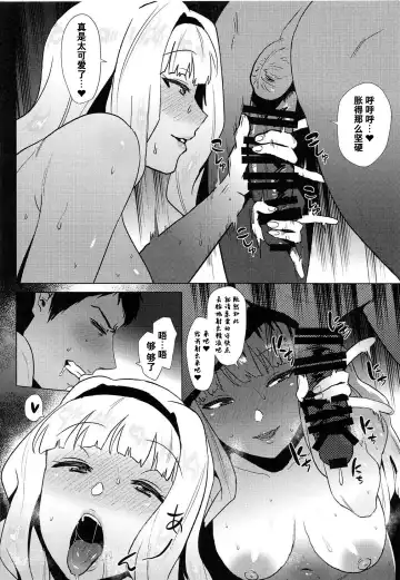 [Yokkora] Takane Hatsujouchuu Fhentai - Page 3