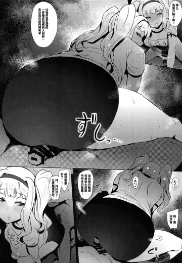 [Yokkora] Takane Hatsujouchuu Fhentai - Page 7