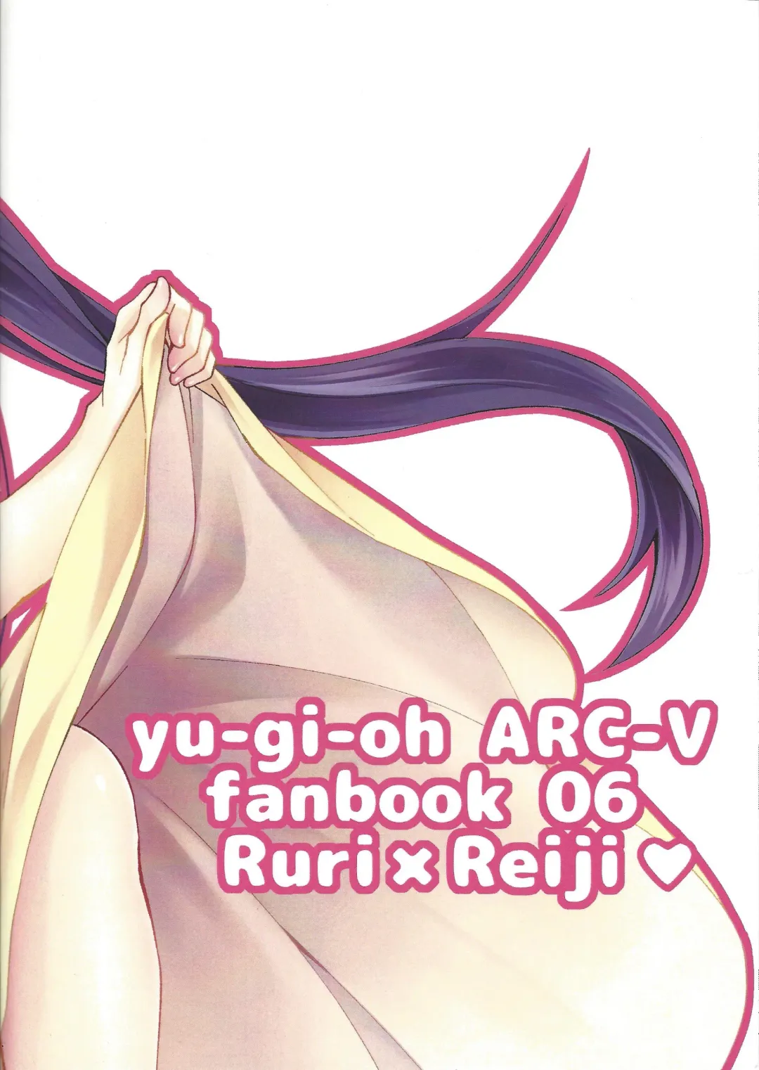 [Matsu] Saikou no Nikubenki o Anata ni. - the high-grade anal-toilet for her! Fhentai - Page 26