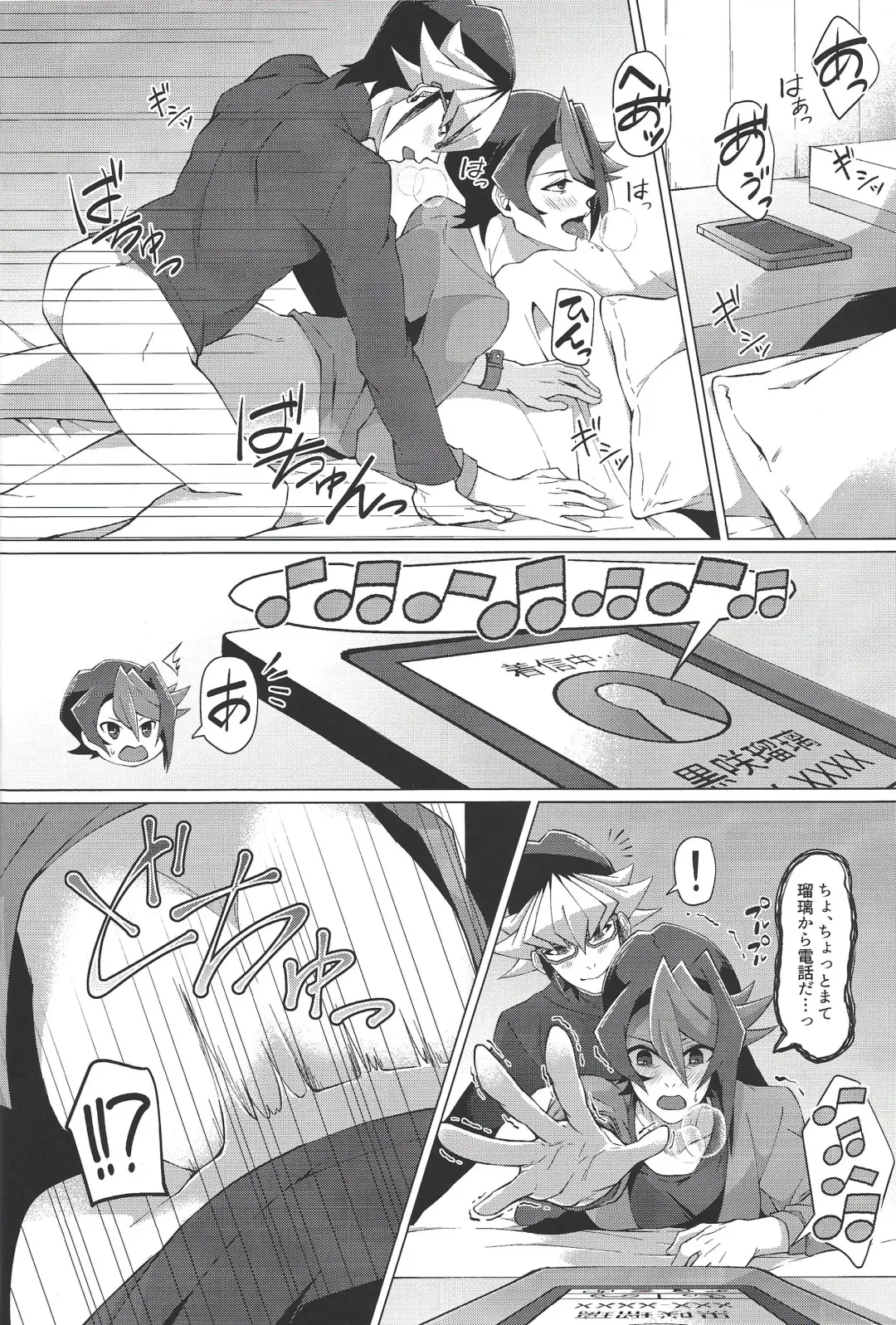 [Matsu] Saikou no Nikubenki o Anata ni. - the high-grade anal-toilet for her! Fhentai - Page 5