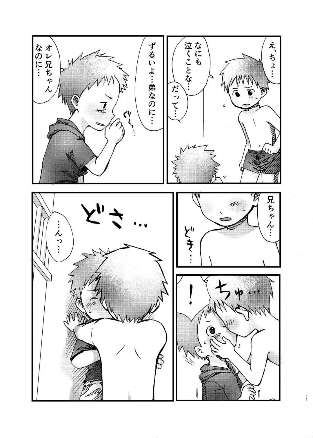 [A6] Shishunki no Yoru Fhentai - Page 11