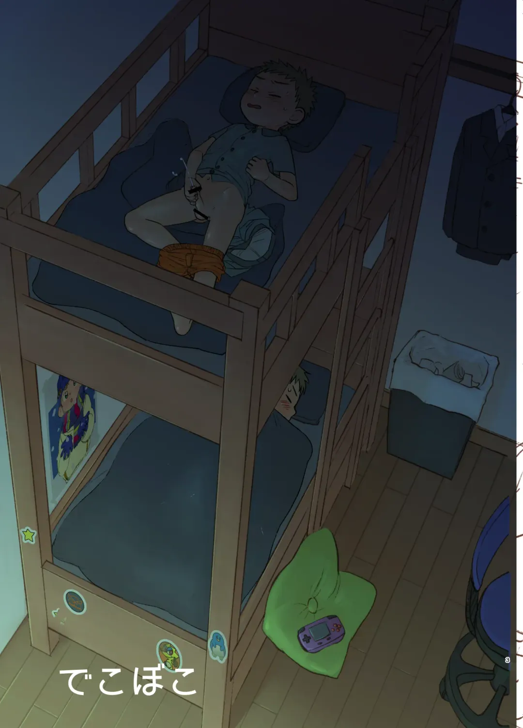 [A6] Shishunki no Yoru Fhentai - Page 3